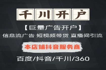 SEM推广实战：竞价代运营助力企业品牌建设